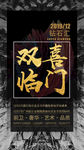 酒吧开业