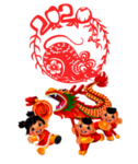 龙