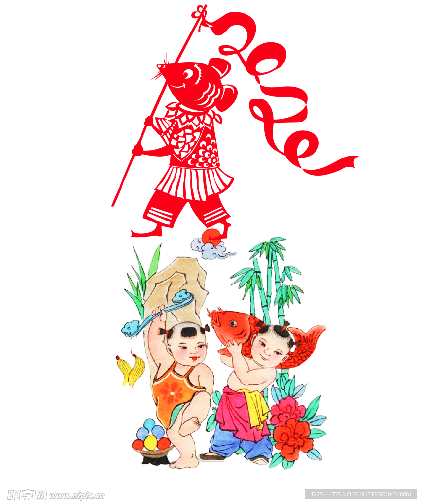 鼠