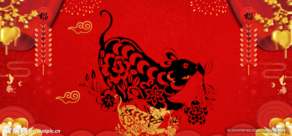 新年背景