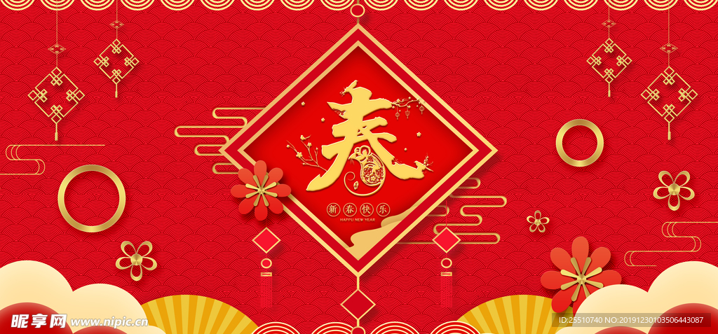 新年背景