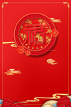 新年背景