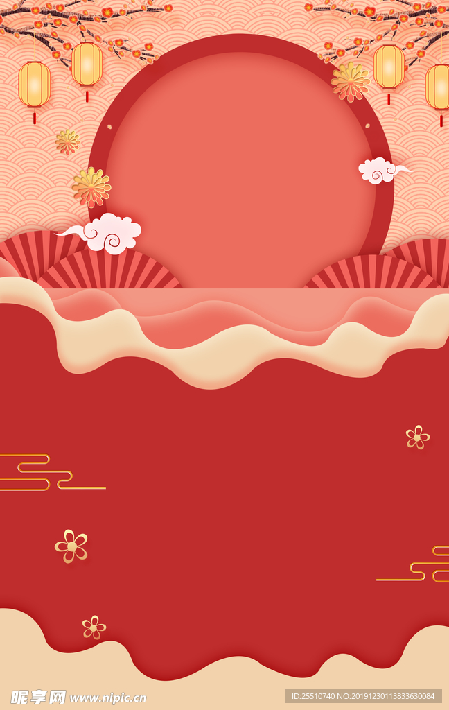 新年背景