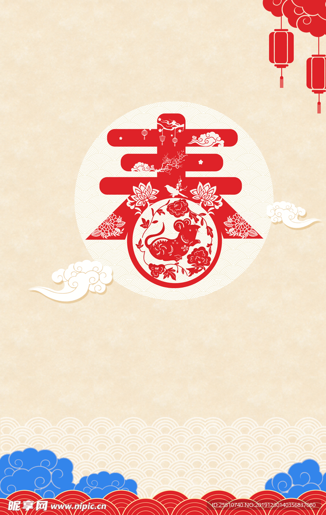 春节背景