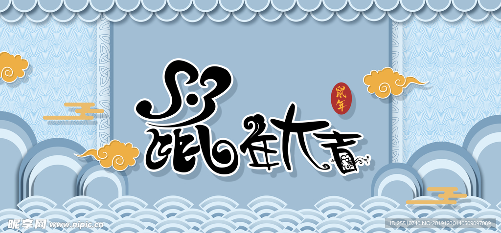 春节背景