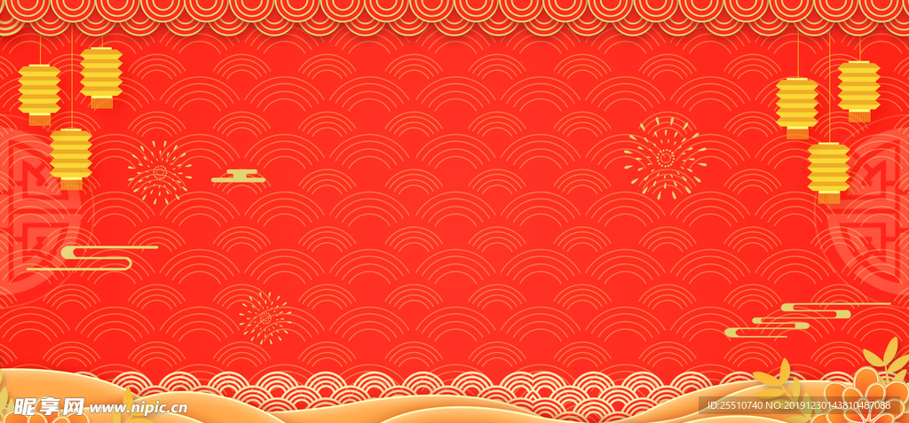 新年背景