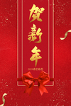 鼠年