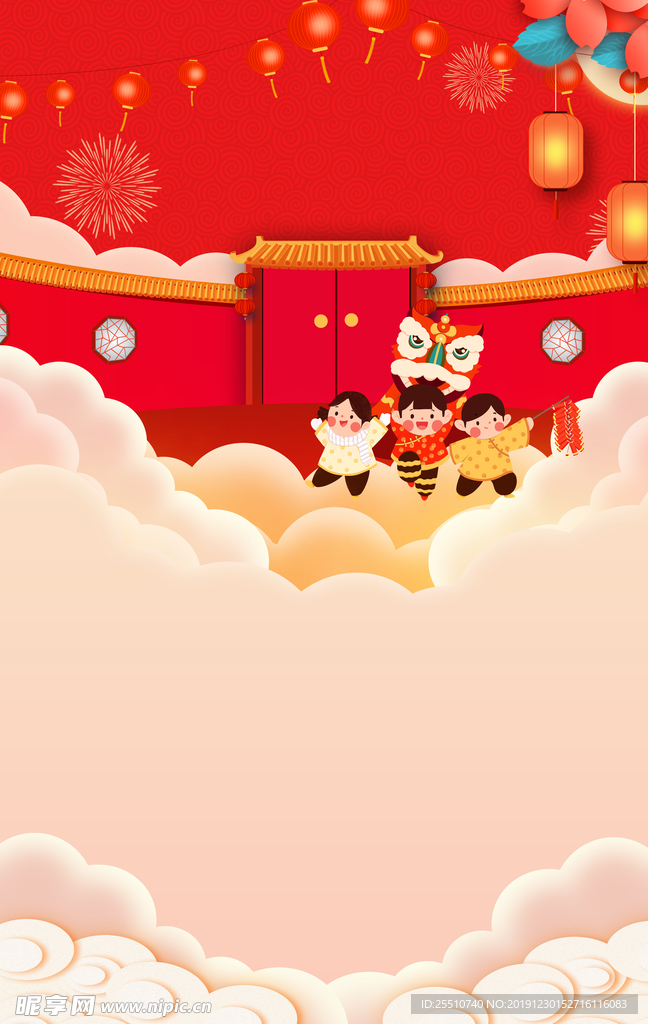 新年背景