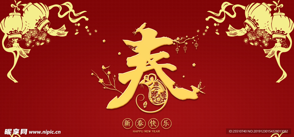 春节背景