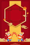 新年背景