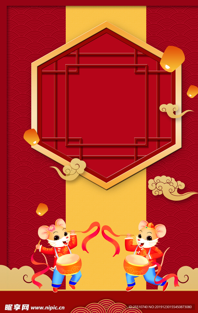 新年背景