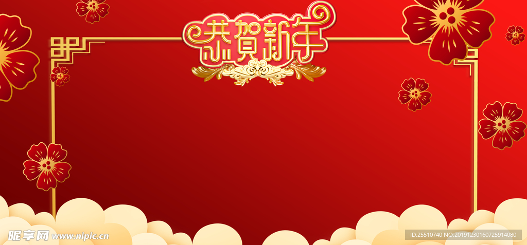鼠年背景