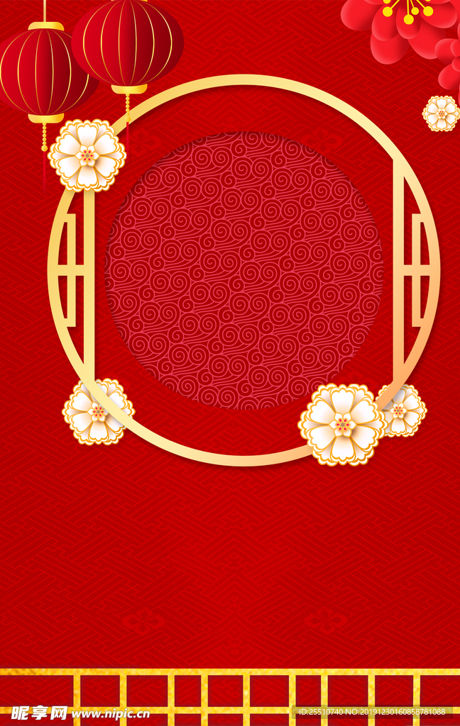 春节背景