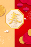 春节背景