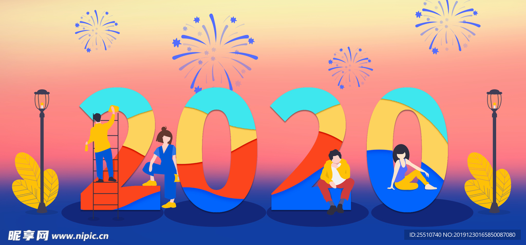 2020背景