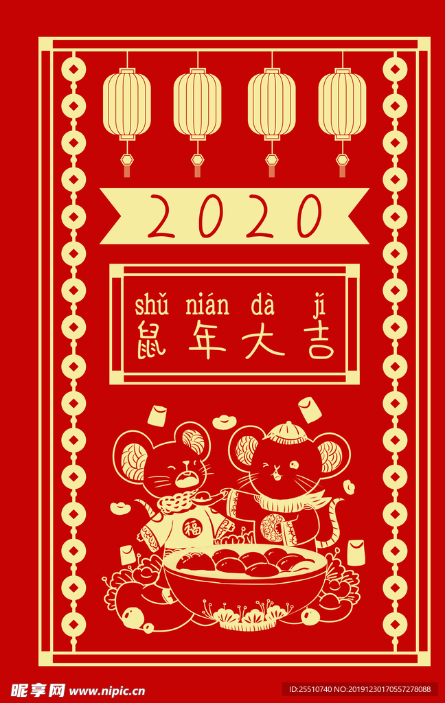新年背景