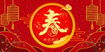 新年背景