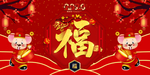 新年背景