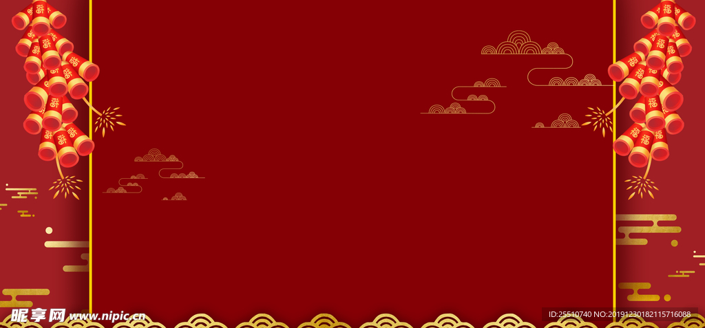 新年背景