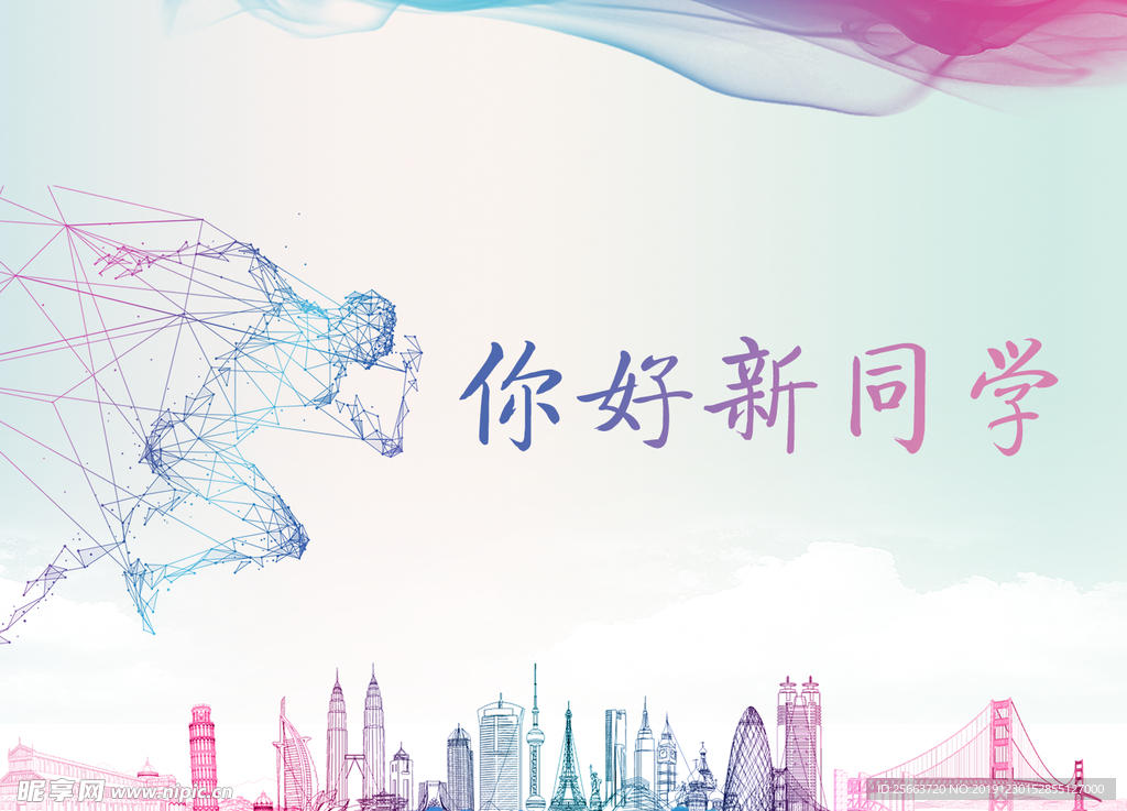 ppt背景