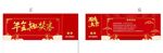 抽奖券