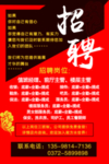 照片海报