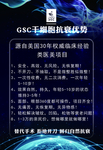 化妆品海报