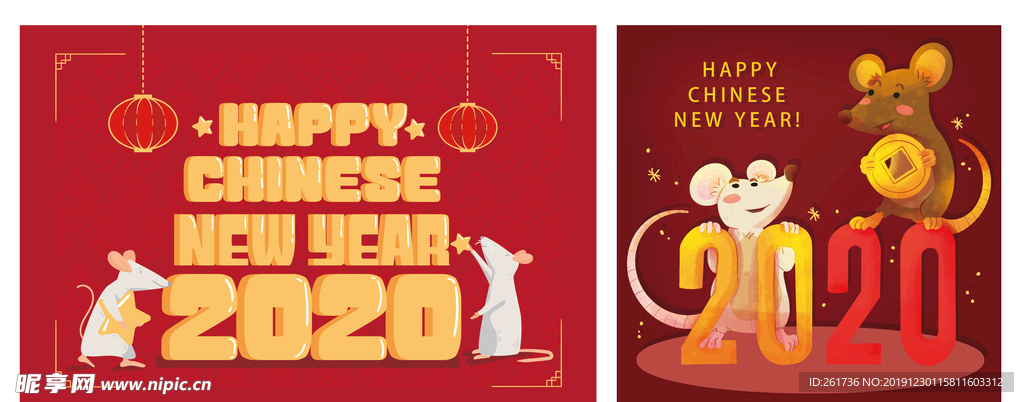 2020年创意老鼠贺卡