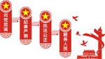 党建楼梯文化墙