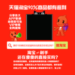 返利网淘宝天猫app影视vip