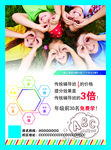 学英语 英语四要素