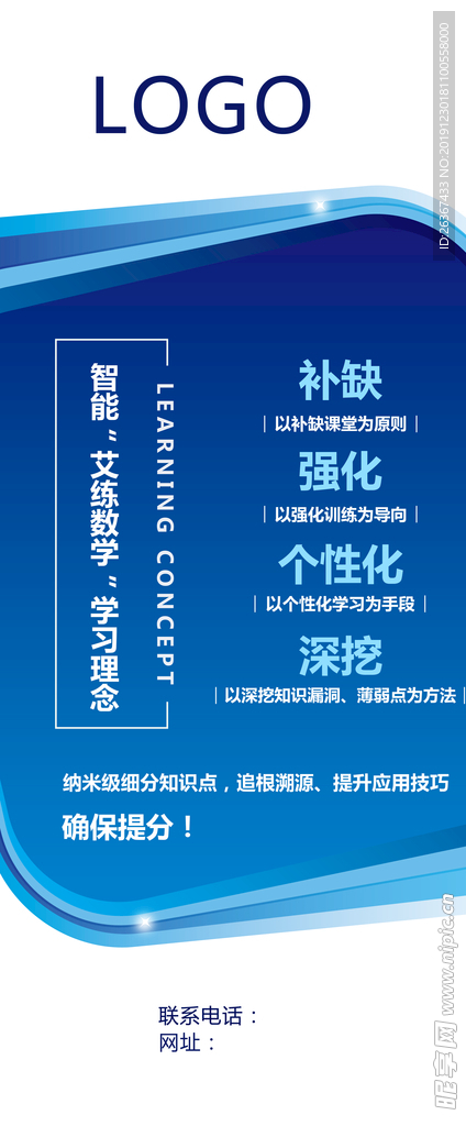 文化制度 上机管理制度
