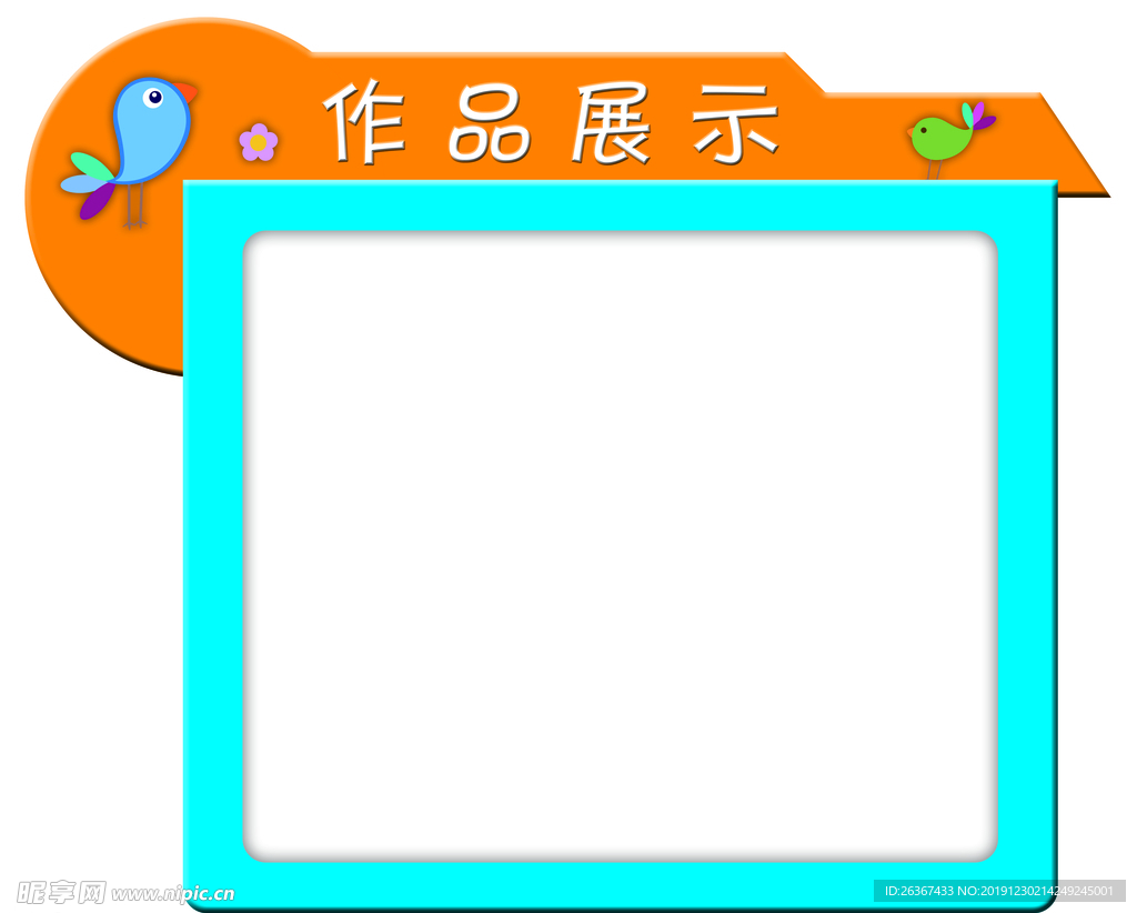 雕刻图版 异型雕刻