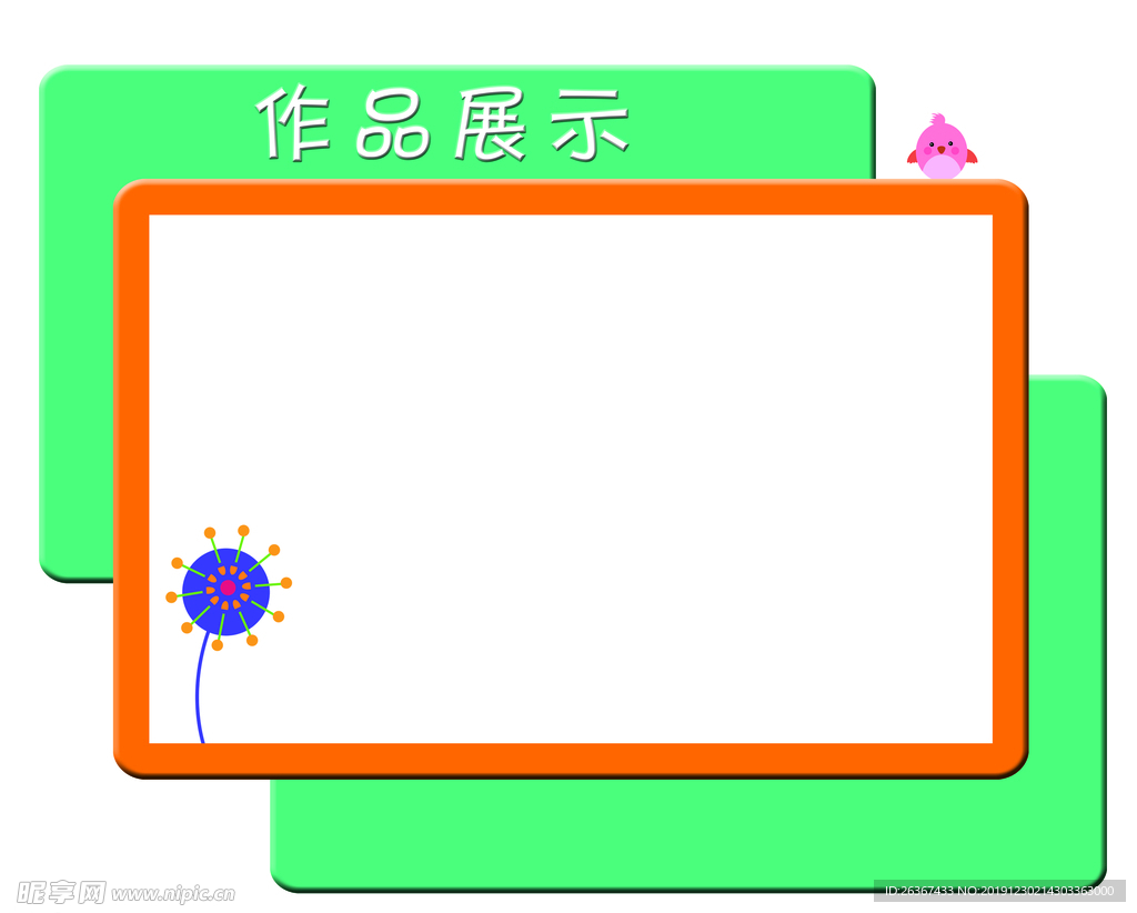雕刻图版 异型雕刻