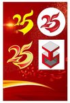 25周年