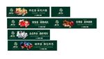 围档