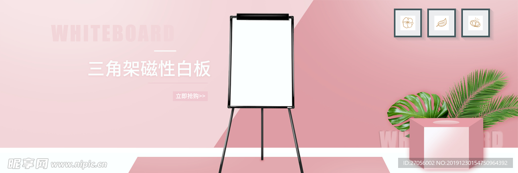 轮播图 banner