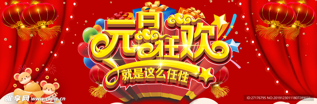 就是这么任性