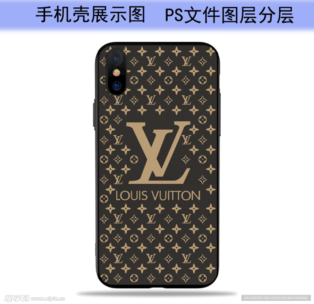 潮牌手机壳