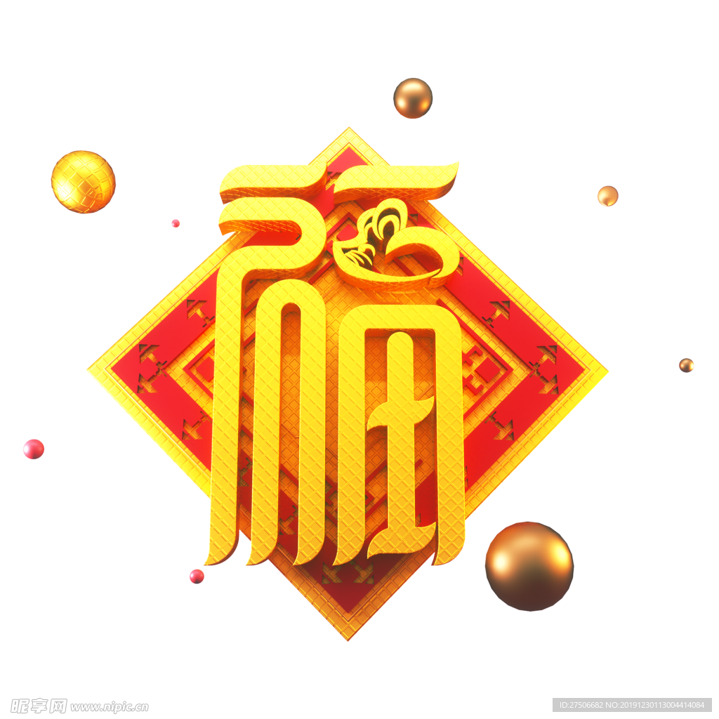 福