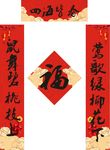 对联