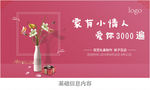 花艺活动