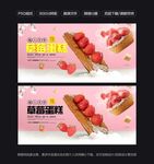 草莓蛋糕