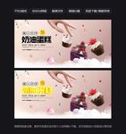 奶油蛋糕
