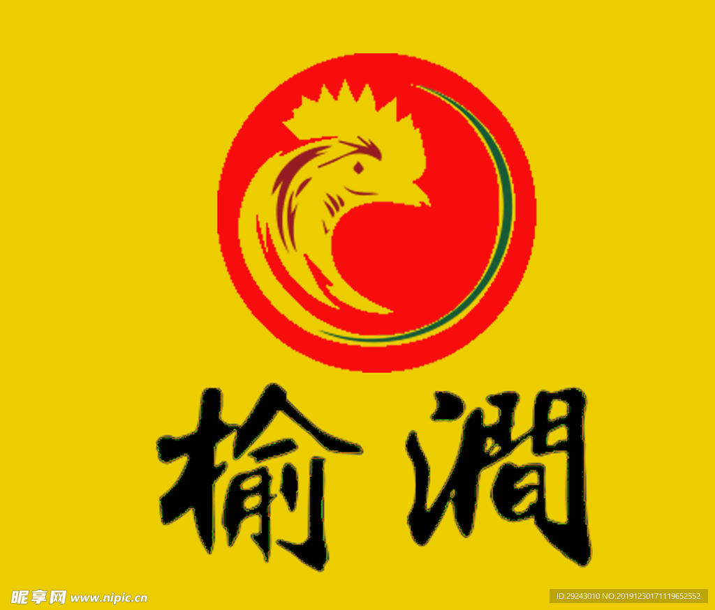 榆涧烧鸡logo