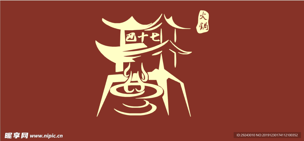 巴十七logo