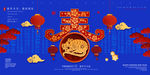 鼠年大吉
