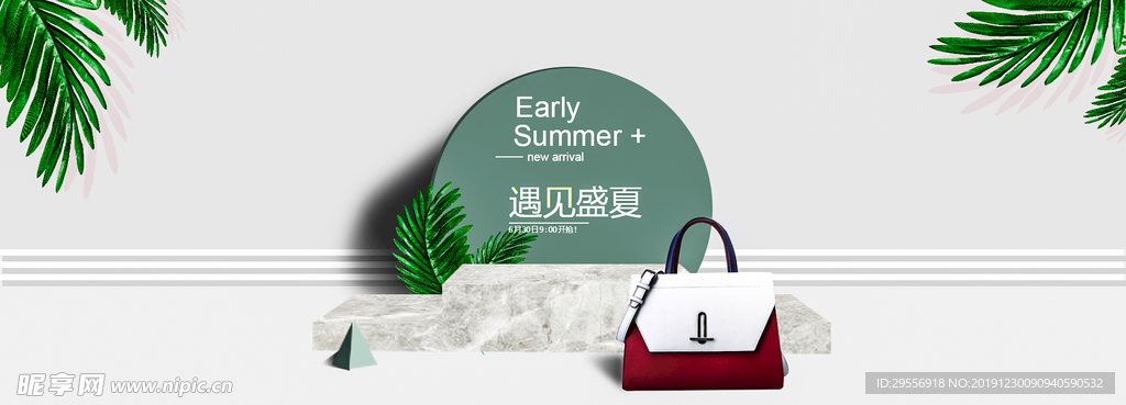 女包