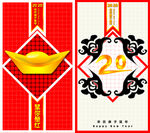 2020鼠年贺卡之透视祥云