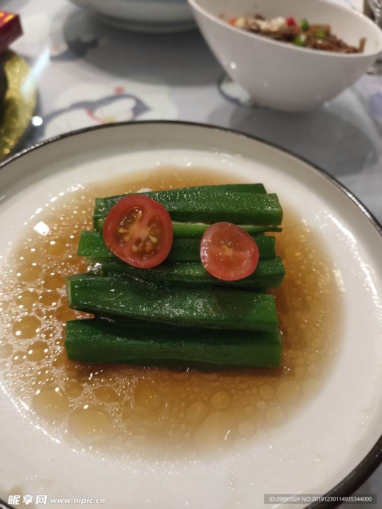 秋葵
